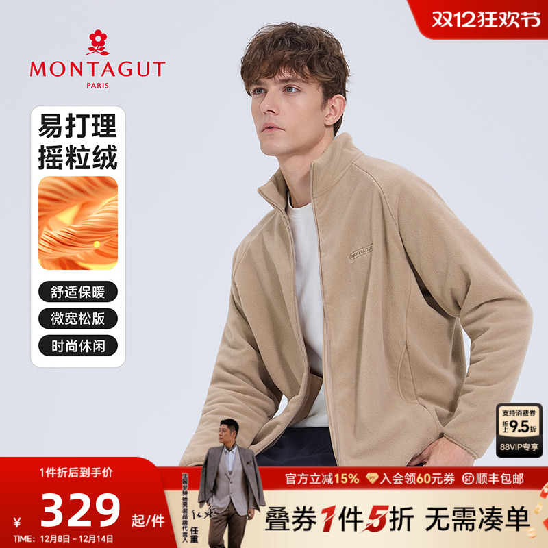 梦特娇立领卫衣男春秋款运动上衣