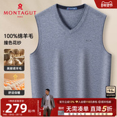 针织毛衣坎肩保暖J 羊毛背心男v领马甲无袖 100%绵羊毛 梦特娇冬季