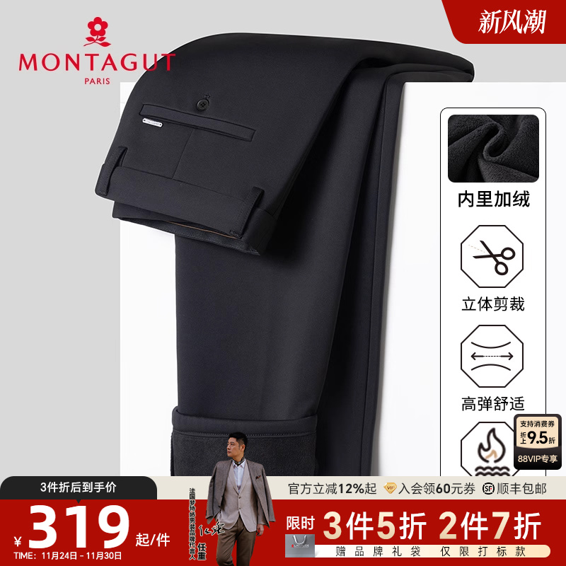 [加绒加厚/弹力裤]梦特娇冬季男士休闲裤商务直筒纯色长裤子保暖J