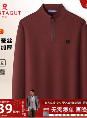 [羊毛蚕丝加绒]梦特娇男士卫衣冬款拉链立领休闲弹力T恤加厚保暖J