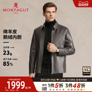 [绵羊皮/鹅绒内胆]梦特娇男士翻领皮衣冬真皮羽绒服夹克保暖外套J