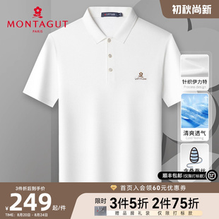 polo衫 梦特娇夏男短袖 桑蚕丝 针织翻领T恤冰爽顺滑J 凉感伊力特