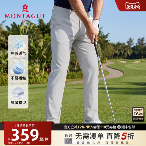 梦特娇休闲裤男士夏季长裤高端
