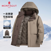 内胆可拆 梦特娇冬季 新款 90%绒 一衣两穿羽绒服男士 保暖连帽外套Z