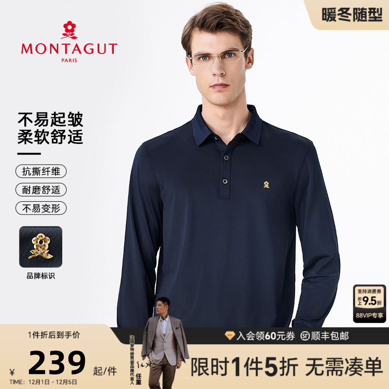 梦特娇商务长袖polo衫秋冬