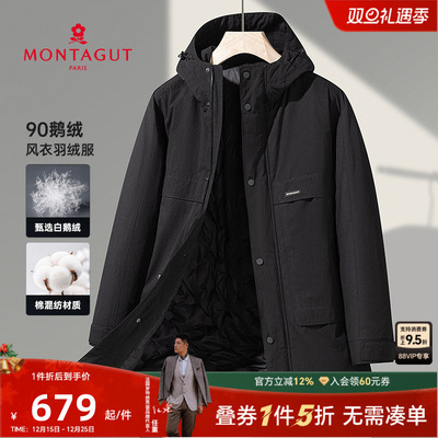 梦特娇连帽中长款白鹅绒羽绒服