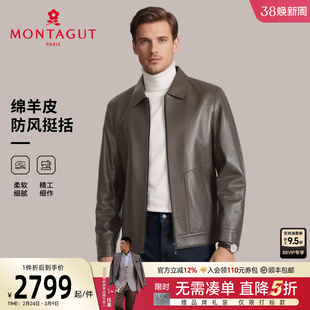 [绵羊皮]梦特娇男士真皮皮衣春季行政商务夹克外套防风挺括J