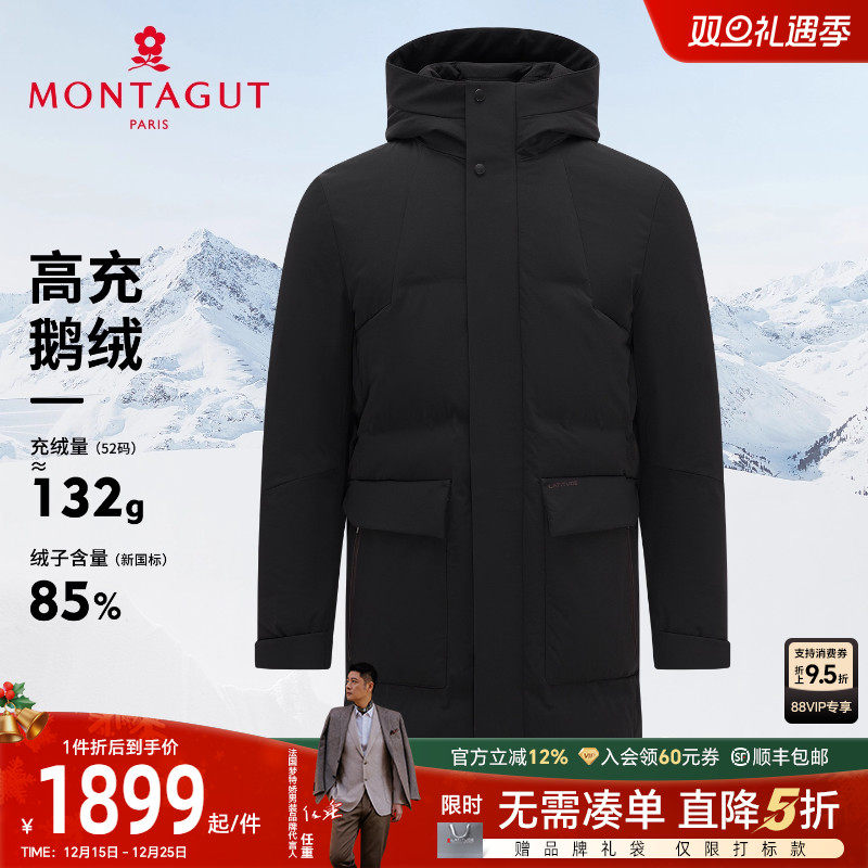 梦特娇男士休闲时尚羽绒服