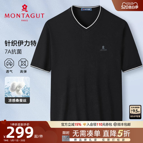 梦特娇V领T恤男夏季短袖上衣