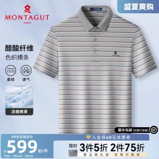 短袖 梦特娇夏季 男士 条纹翻领高端T恤凉感J Polo衫 醋酸 亮泽丝滑
