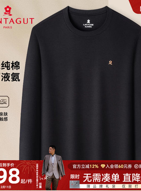 [100%液氨棉]梦特娇男士长袖T恤25秋季圆领纯丝光棉打底体恤抑菌J