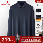 加绒保暖 长袖 免烫抗皱 梦特娇25冬季 男士 衬衫 商务休闲衬衣加厚J