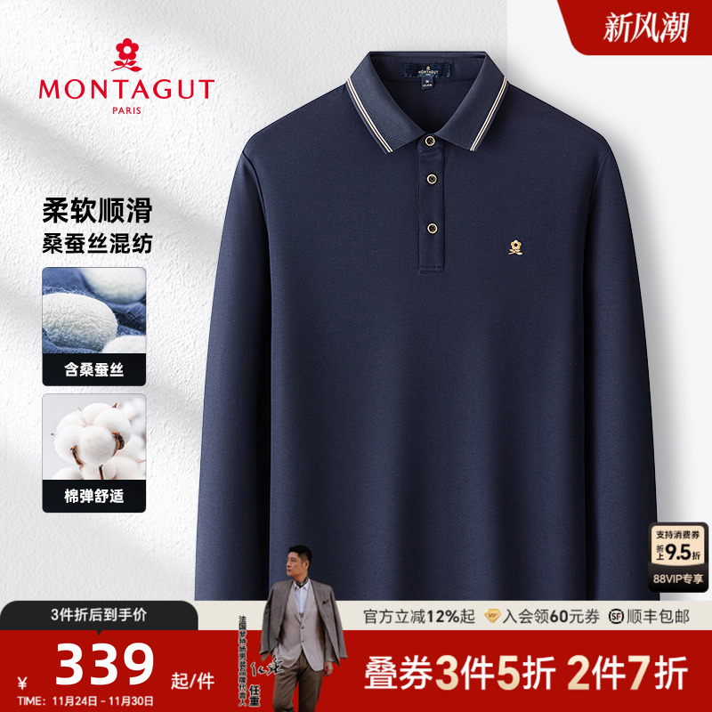 梦特娇长袖弹力易打理polo衫