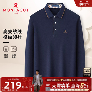 [高支纱/格纹领衬]梦特娇秋冬男士针织衫翻领毛衣商务休闲打底衫J