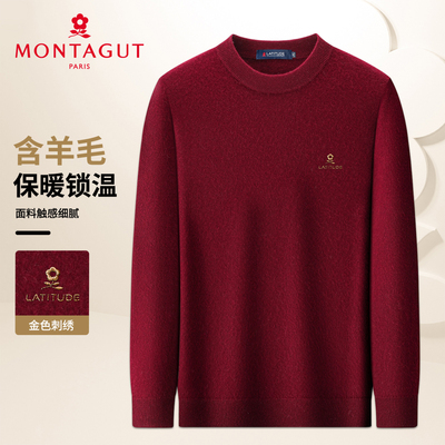 梦特娇男士秋冬季圆领毛衣