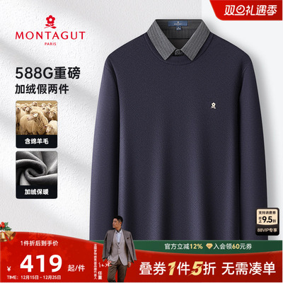 梦特娇翻领假两件加绒保暖羊毛衫