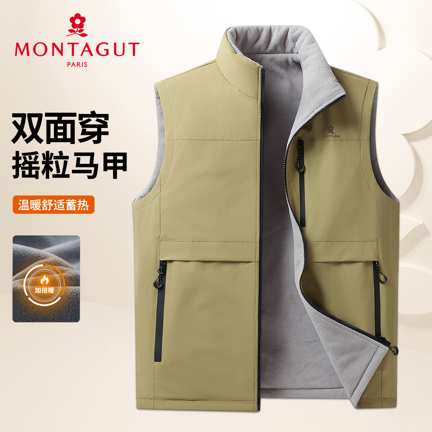 双面穿摇粒绒-梦特娇男士加绒加厚马甲冬季保暖锁温无袖上衣外套Z,男装,常规马甲,淘宝优惠券,粉丝福利购,淘宝优惠卷