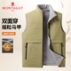 双面穿摇粒绒 上衣外套Z 保暖锁温无袖 梦特娇男士 加绒加厚马甲冬季