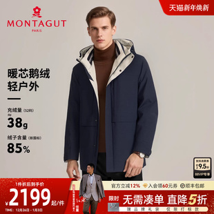 连帽羽绒服25冬装 梦特娇男士 轻户外 鹅绒外套御寒保暖J 暖芯羽绒