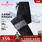 轻暖羽绒 25冬款 防风防水 梦特娇男士 羽绒裤 鸭绒保暖长裤 子抗皱C