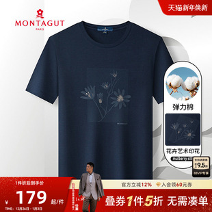 主题设计款 短袖 梦特娇25夏季 男士 圆领休闲T恤弹力舒适透气 新款