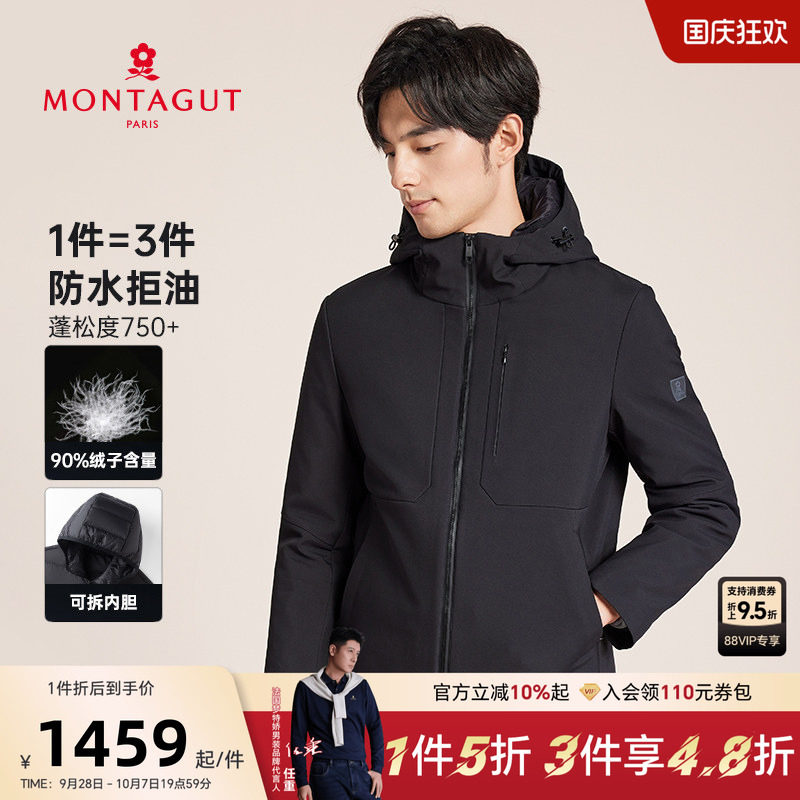 梦特娇大番鸭羽绒服加厚保暖图片