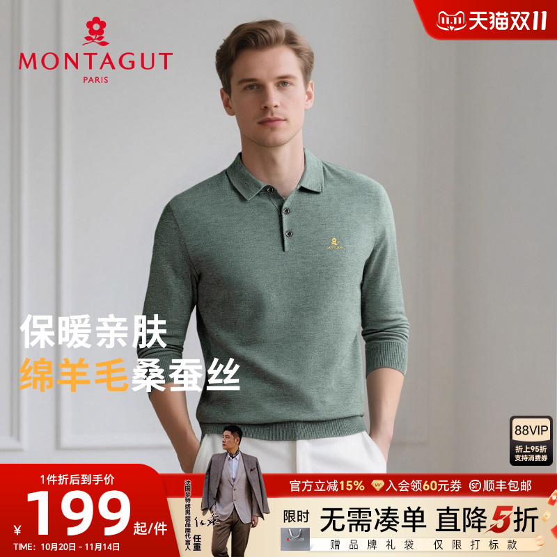 [桑蚕丝绵羊毛]梦特娇针织Polo衫