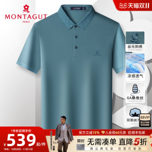 双面丝光6A桑蚕丝 真丝短袖 梦特娇25夏季 Polo衫 T恤透气J 商务男士