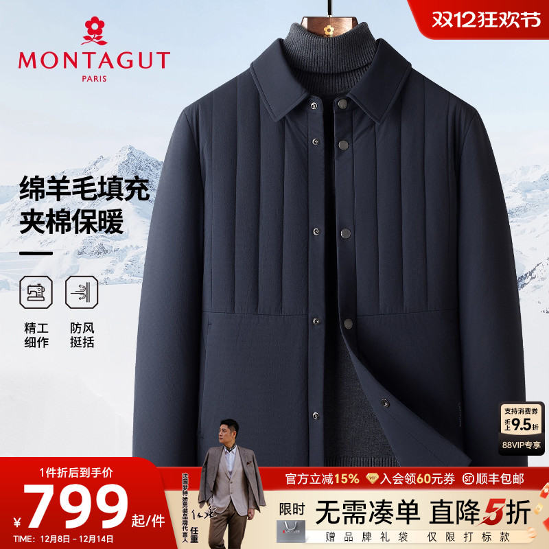 梦特娇男士羊毛棉衣加厚保暖棉服