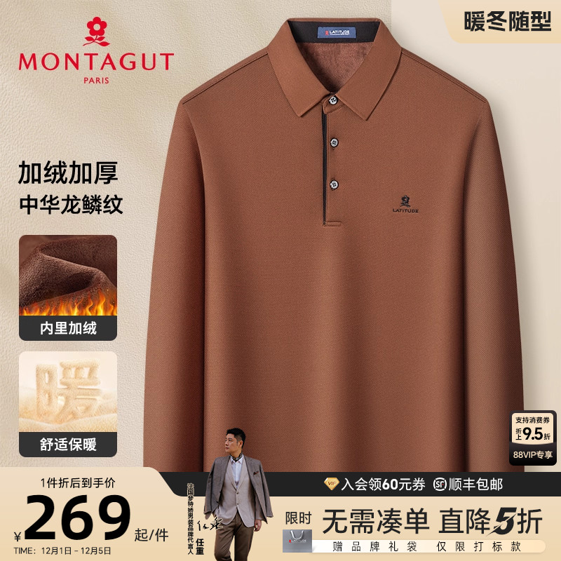 加绒加厚冬季保暖内里锁温POLO衫