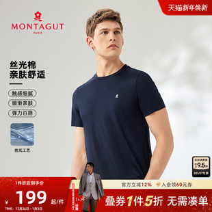 薄款 新款 圆领宽松上衣 t恤男2025夏季 梦特娇短袖