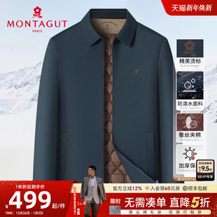 梦特娇25秋冬男士 御寒保暖 棉衣夹克棉服外套防泼水J 桑蚕丝夹棉