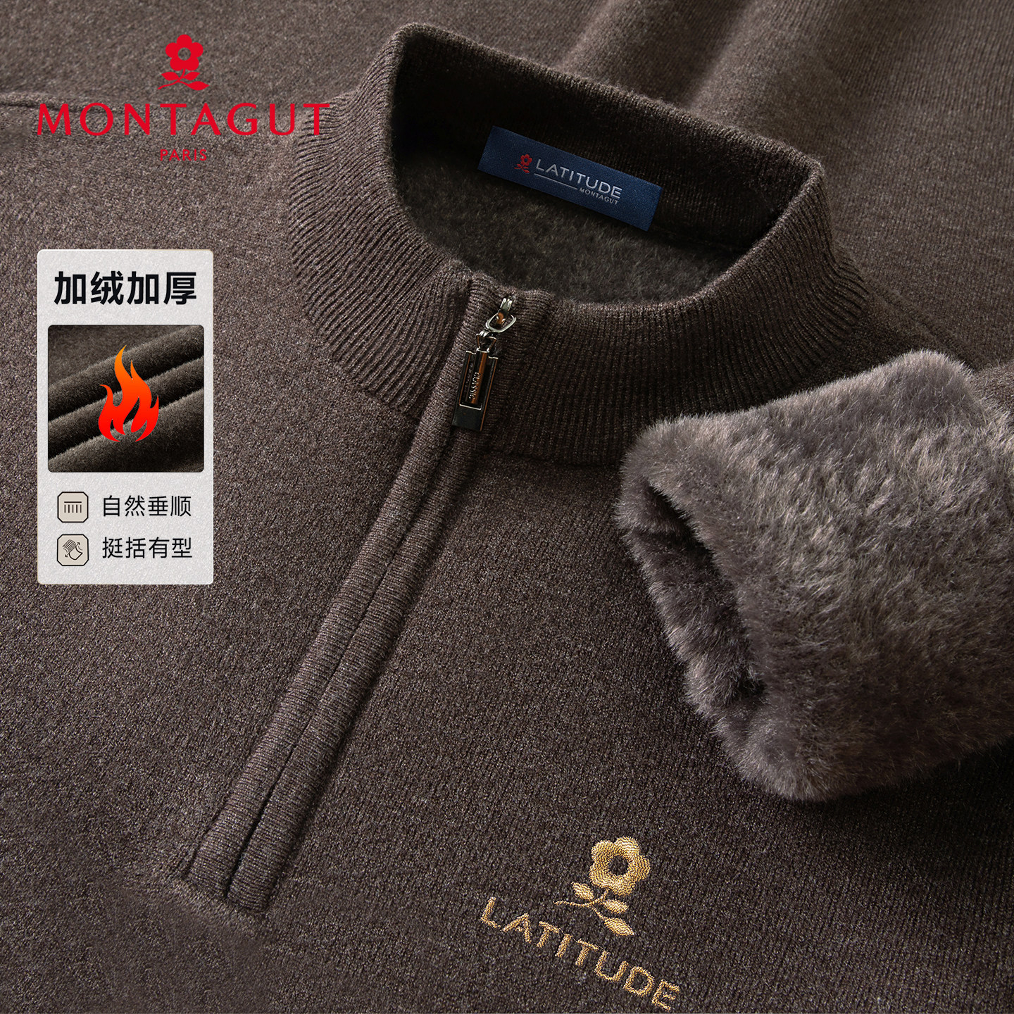 梦特娇男士拉链半开领针织衫秋冬加绒加厚保暖打底毛衣复古内搭Z,男装,针织衫/毛衣,淘宝优惠券,粉丝福利购,淘宝优惠卷