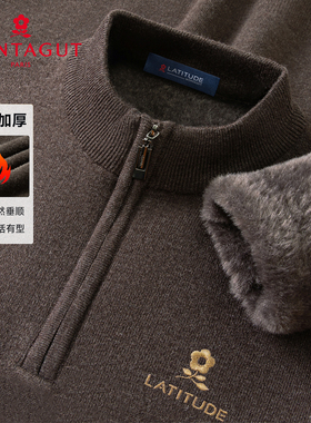 梦特娇男士拉链半开领针织衫秋冬加绒加厚保暖打底毛衣复古内搭Z