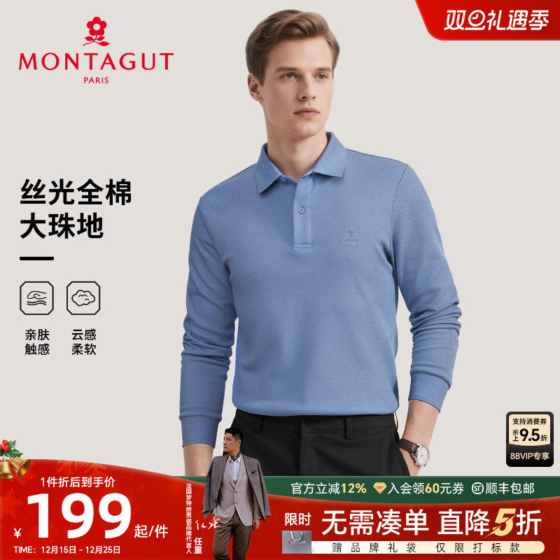 梦特娇男士纯棉长袖深秋Polo衫