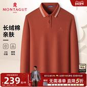 丝光棉10A抗菌 春款 梦特娇男士 Polo衫 长袖 翻领纯色棉T恤时尚 厚J