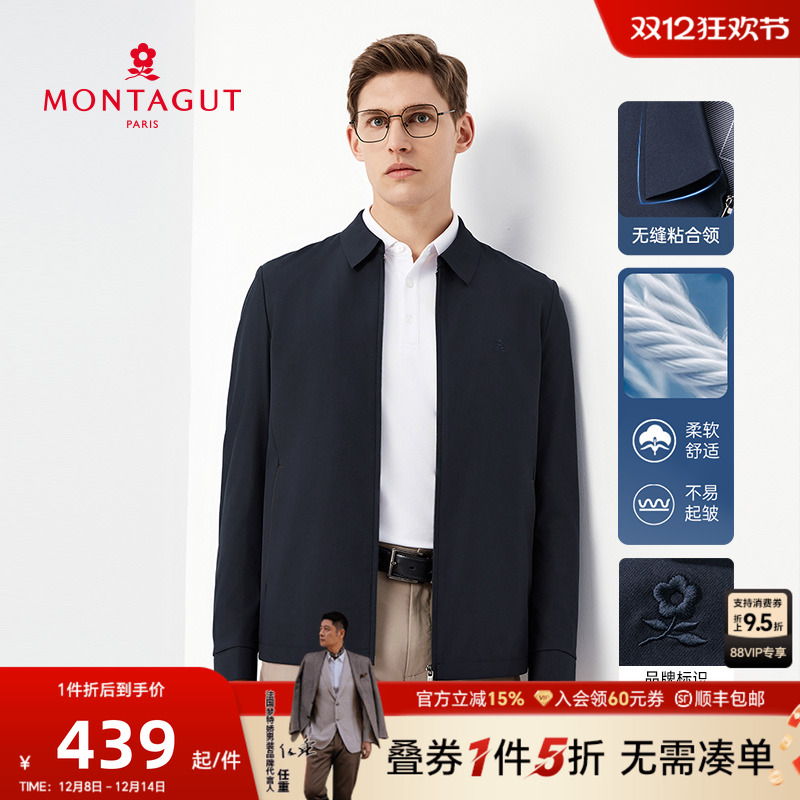 梦特娇翻领行政单夹克