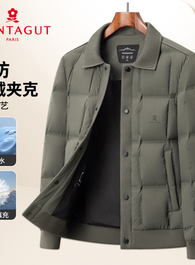 梦特娇男士针织拼接翻领羽绒服冬季休闲高端牛奶丝三防外套短款Z