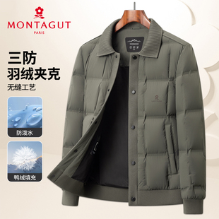 梦特娇男士针织拼接翻领羽绒服冬季休闲高端牛奶丝三防外套短款Z