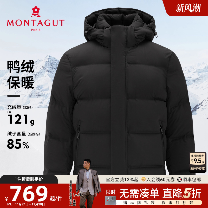 [无缝高充绒]梦特娇男士连帽羽绒服冬季面包服时尚外套加厚保暖C