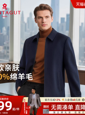 [100%羊毛]梦特娇男士纯羊毛呢夹克25秋冬商务中年大衣保暖外套J