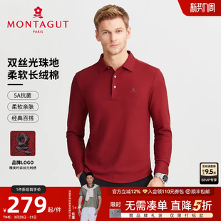 男士 梦特娇春季 polo衫 长袖 T恤J 翻领爸爸婚宴装 双面丝光棉5A抗菌