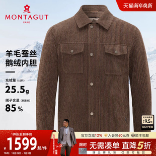 鹅绒羽绒服冬装 梦特娇男士 老钱风 翻领休闲夹克外套暖J 羊毛蚕丝