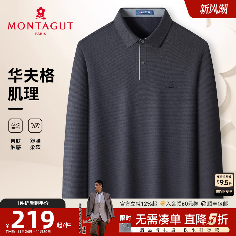 梦特娇25秋季男士长袖Polo衫