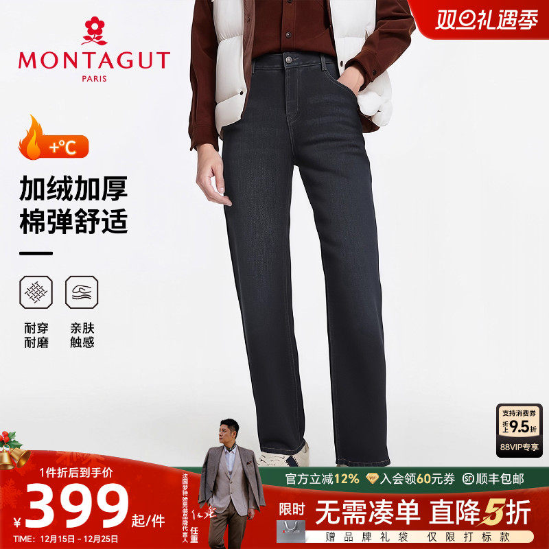 加绒加厚亲肤保暖柔软舒适牛仔裤