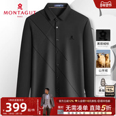 长袖 斜条纹高级感衬衣J 中年男士 衬衫 山羊绒桑蚕丝 梦特娇26春季