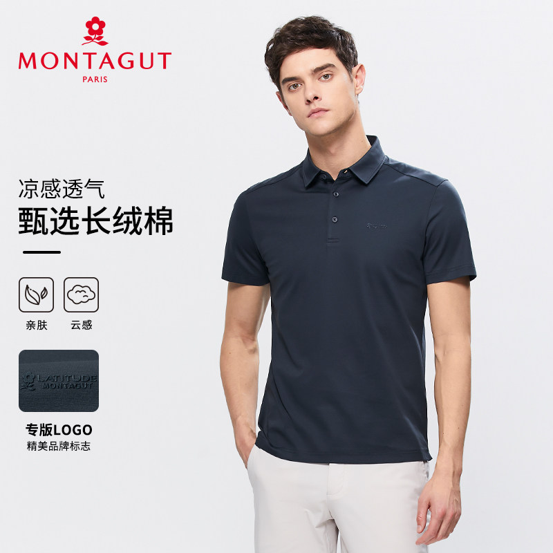[双丝光棉/凉感科技]梦特娇夏季男短袖Polo衫翻领纯色棉T恤透气J