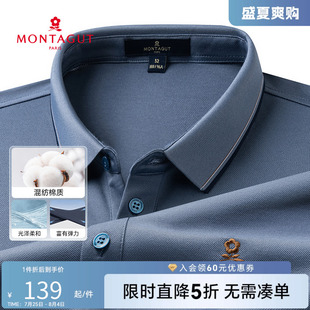 舒弹珠地棉 polo衫 梦特娇长袖 新款 男士 商务翻领条纹t恤25秋季