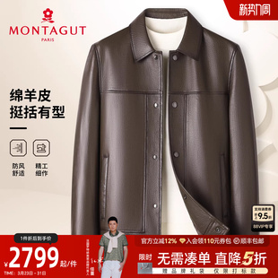 真皮皮衣26春装 梦特娇男士 商务翻领夹克外套防风挺括J 绵羊皮革