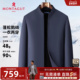 高蓬鹅绒 一衣两穿 梦特娇男士 羽绒服冬装 商务夹克行政外套保暖C